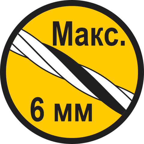 wire-max-6mm