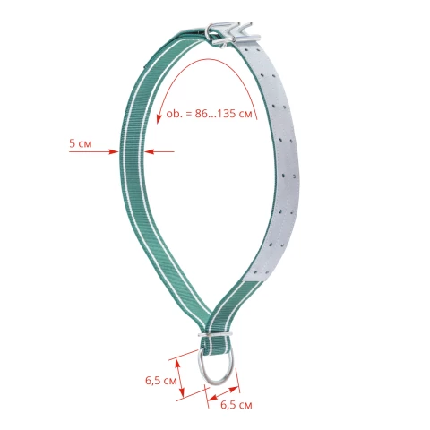 Нашийник за едър рогат добитък, 150 × 5 cm